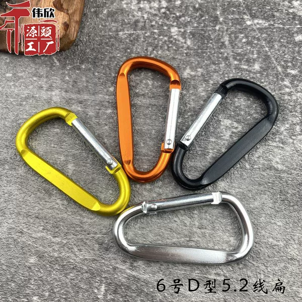 Factory Direct sales No. 6 D-type carabiner thick line high quality side flattening outdoor climbing multi-functional quick hanging