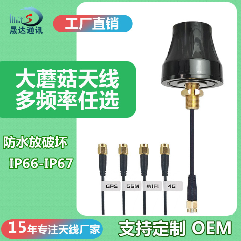 NB���������������ˮ���߷���Ģ��ͷ����4g gsm wifi���߶���