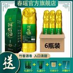 真空竹筒酒整箱6瓶竹桶酒竹子酒竹酒52度浓香型白酒送礼佳品