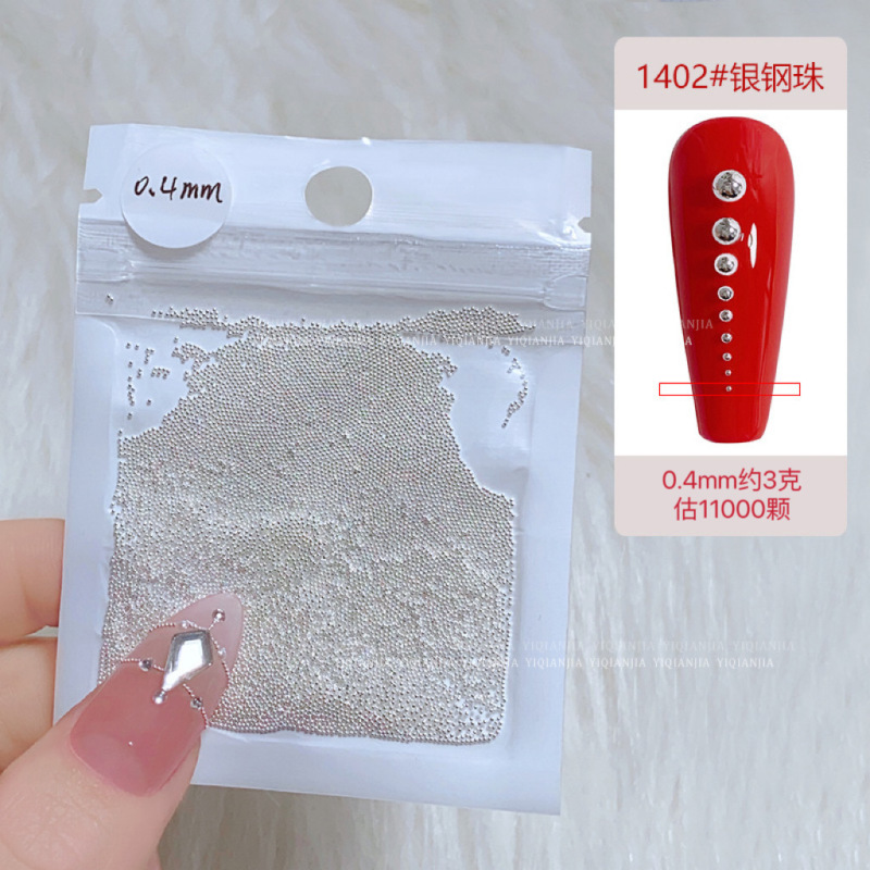 美甲迷你小钢珠日式diy手工指甲装饰品0.4mm金色银色小圆珠百搭|undefined