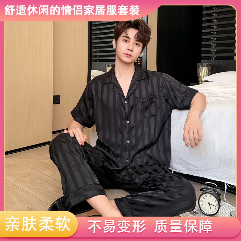 Four Seasons Ice Silk Pajamas Men's Pajamas Men's Loose Striped Long Sleeve Wearable Home Clothes Breathable Casual Suit Four Seasons Ice Silk Pajamas Men's Pajamas Men's Loose Striped Long Sleeve Wearable Home Clothes Breathable Casual Suit