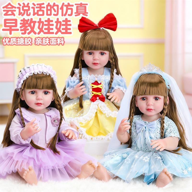 Smart Baby Toy
