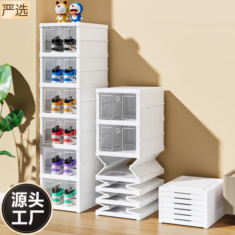 Caja de zapatos plegable, organizador de zapatos de plástico transparente, zapatero sin instalación, estante para zapatos móvil, armario de almacenamiento tipo caja de hormigas