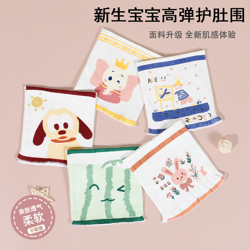 children's summer umbilical bandage