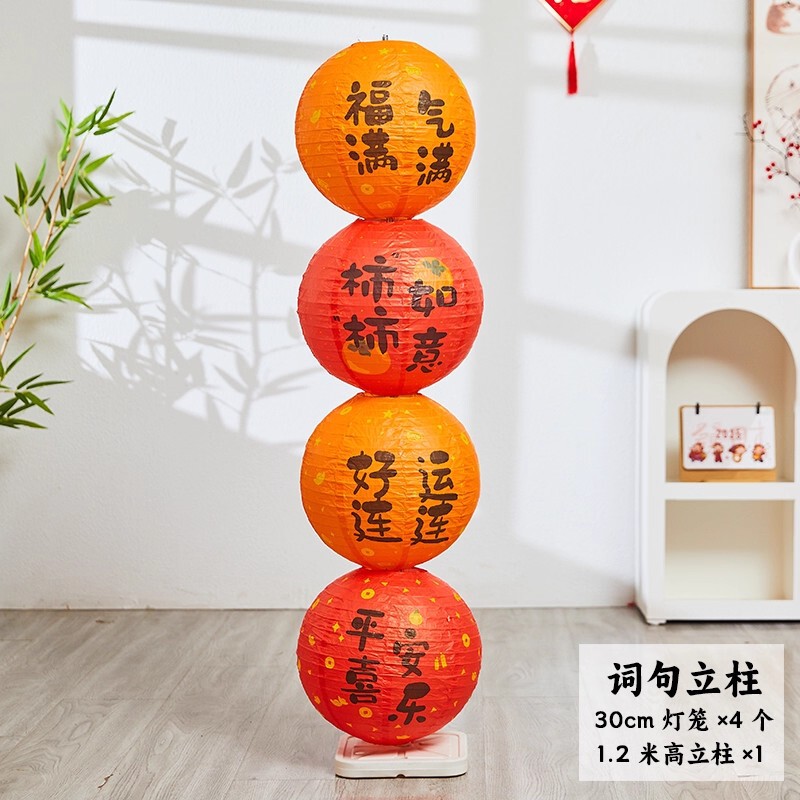 春节元旦元宵新年古风灯笼立柱宫灯挂串酒店商场摆件场景布置装饰|undefined
