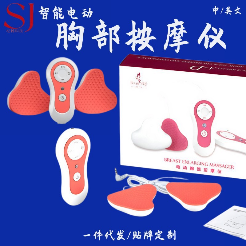 Cross-Border Direct Sales of the New Generation of Intelligent Electric Breast Beauty Device, Chest Massager, 3D Stereo Chest Vibration Massager