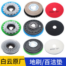 ����٤�Aϴ�ؙCˢ�P��ˢ�ٝ��|�坍ˢ�����ȫ���䓽z�Pˢ��ͨ��