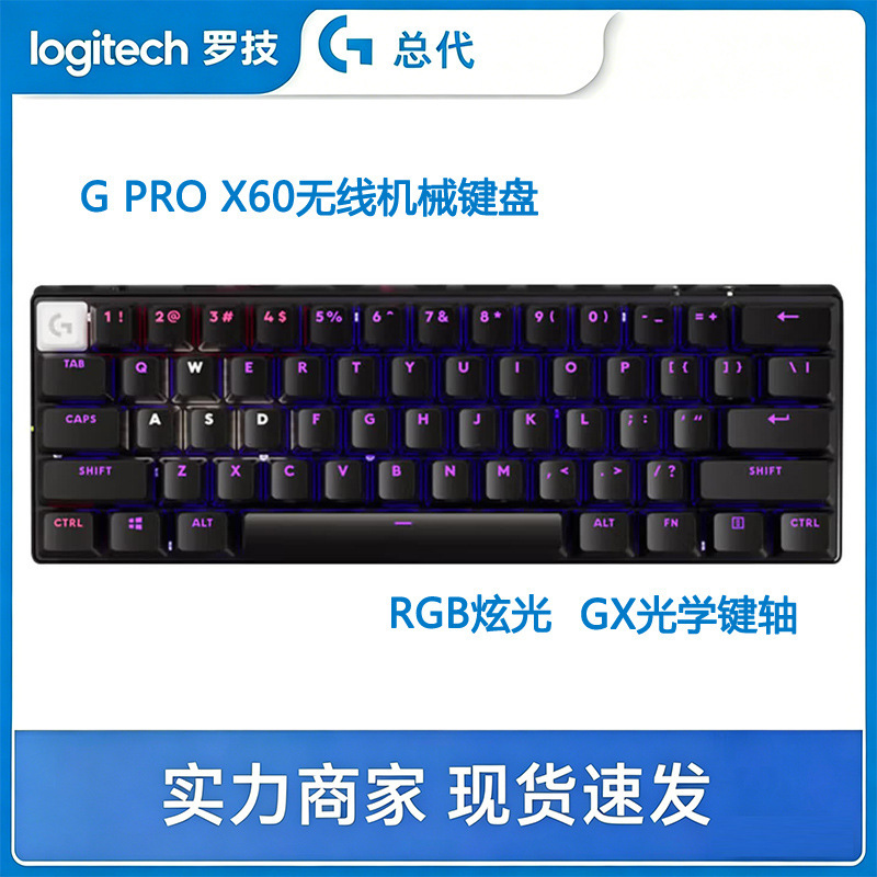 Logitech G PRO X60 Wireless Mechanical Keyboard GX Optical Switch RGB Backlight 60% Layout Gaming Keyboard Logitech G PRO X60 Wireless Mechanical Keyboard GX Optical Switch RGB Backlight 60% Layout Gaming Keyboard