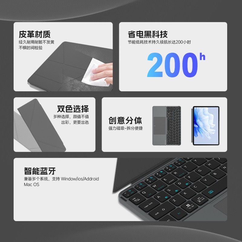 跨境新款无线蓝牙折叠键盘平板手机可离分式皮革支架触摸便携键盘|undefined