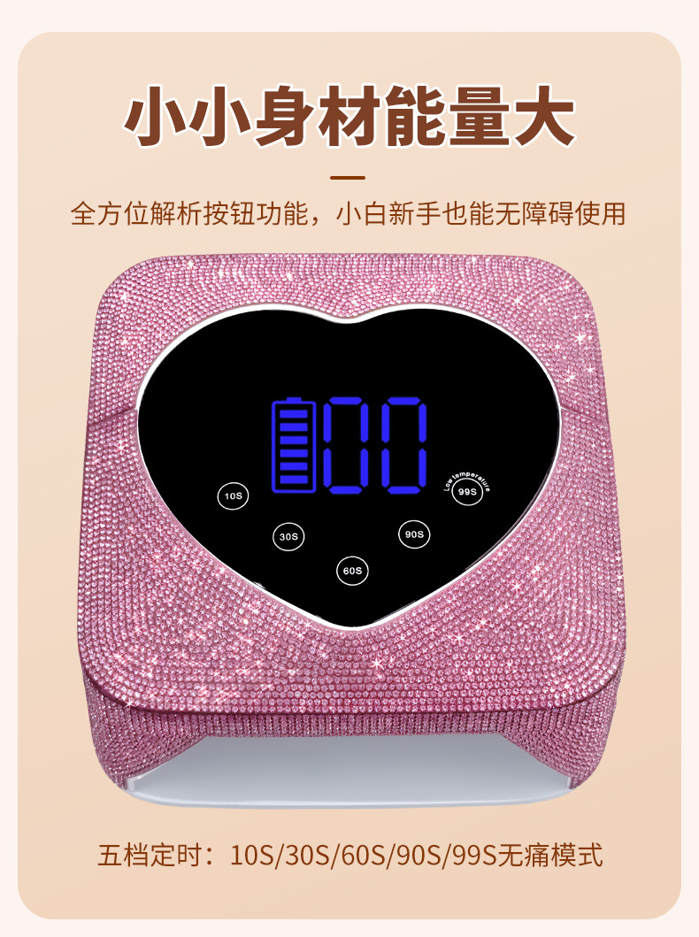 Nail Lamp Image 5