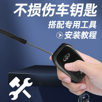 CR2032 button, Car Keys