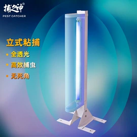 灭蚊灯;电子灭蚊器;其他专用灯具