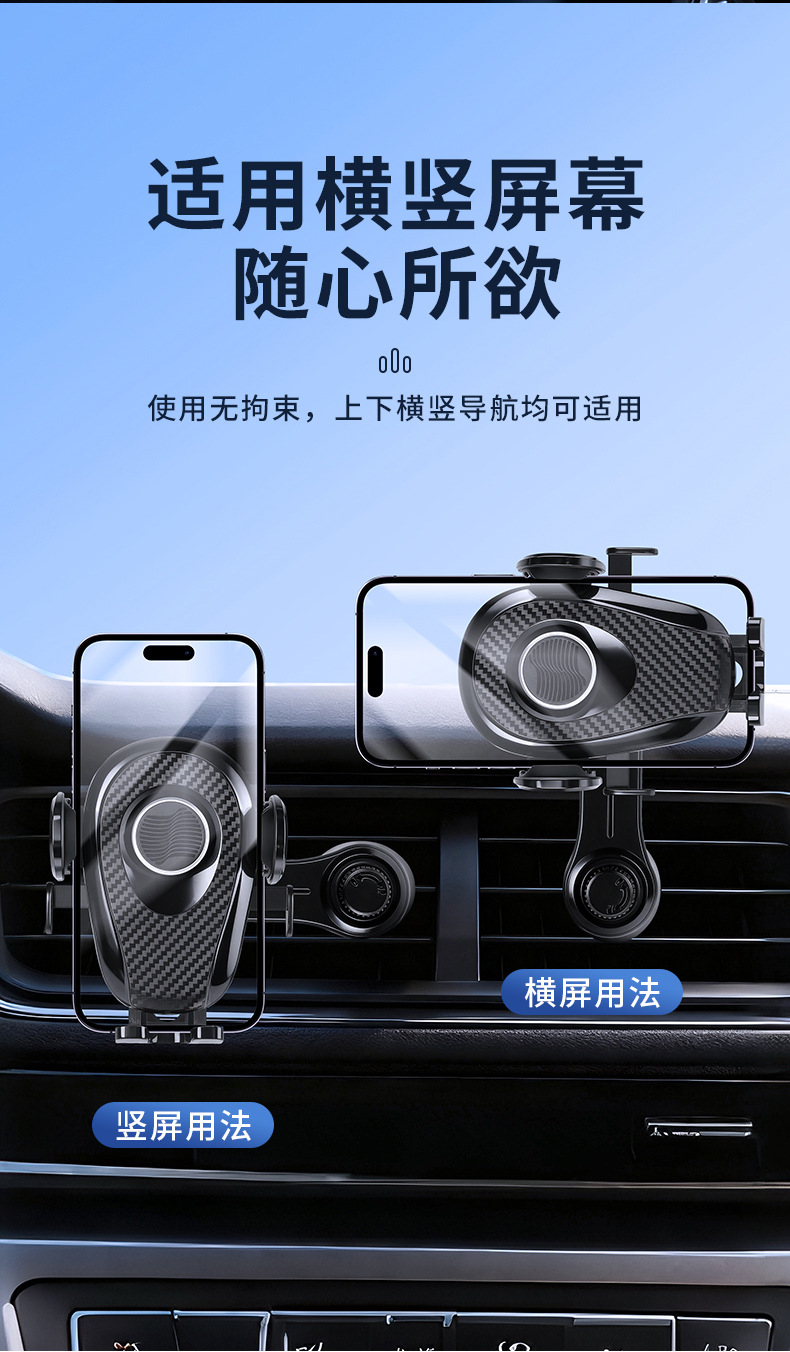 New Hot-Selling Universal Air Outlet Car Phone Holder 360-Degree Rotating Phone Holder