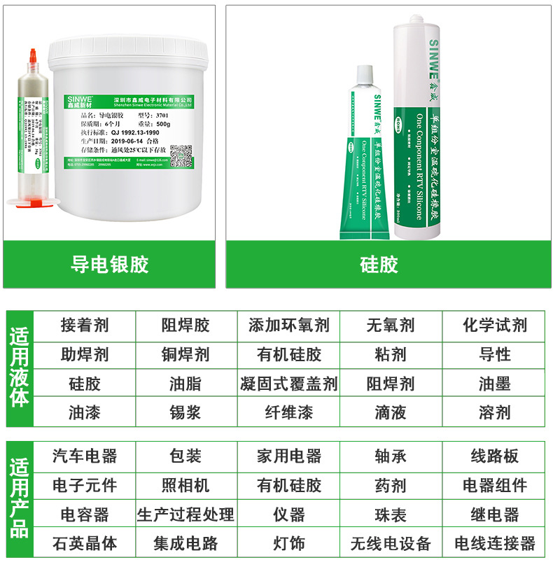 点胶机详情 (15).jpg