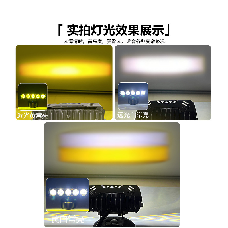 Cinco lámparas LED motocicleta amarillo blanco far-and - close lámpara de automóvil eléctrico transformado spotlight impermeable vehículo de carretera exterior camión image 3