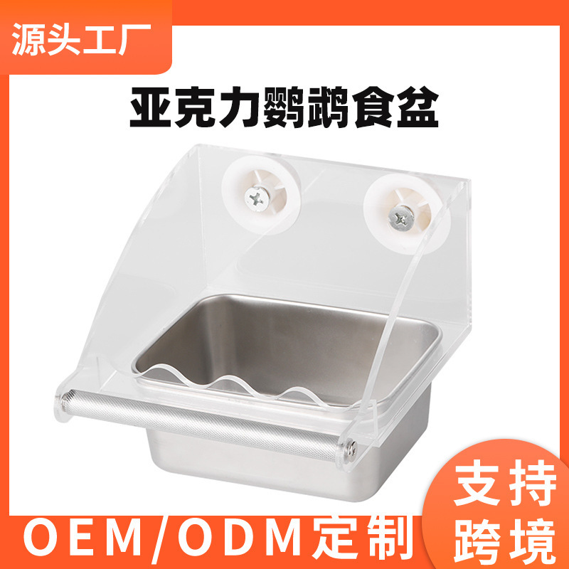 Parrot Acrylic Stainless Steel Food Bowl Feeder Anti-Spill High Aesthetic Value Lovebird Cockatiel Bird Food Box Bird-Proof from Flying