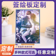 色纸定制包金边卡签售银边线签名板动漫周边卡通空白签绘板定制