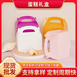 喜糖盒;不干胶标签;纸盒