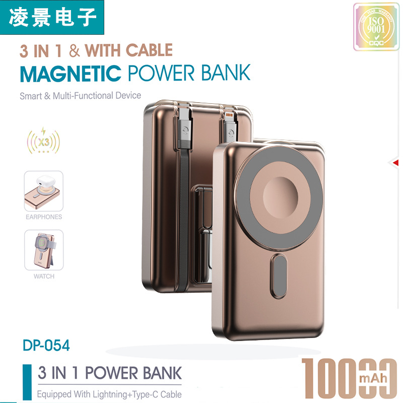 Magnetic Large-Capacity Fast Charging Power Bank Pd20 Magnetic Suction with Cable Portable 10000 Long-Life Mobile Power Supply Manufacturer