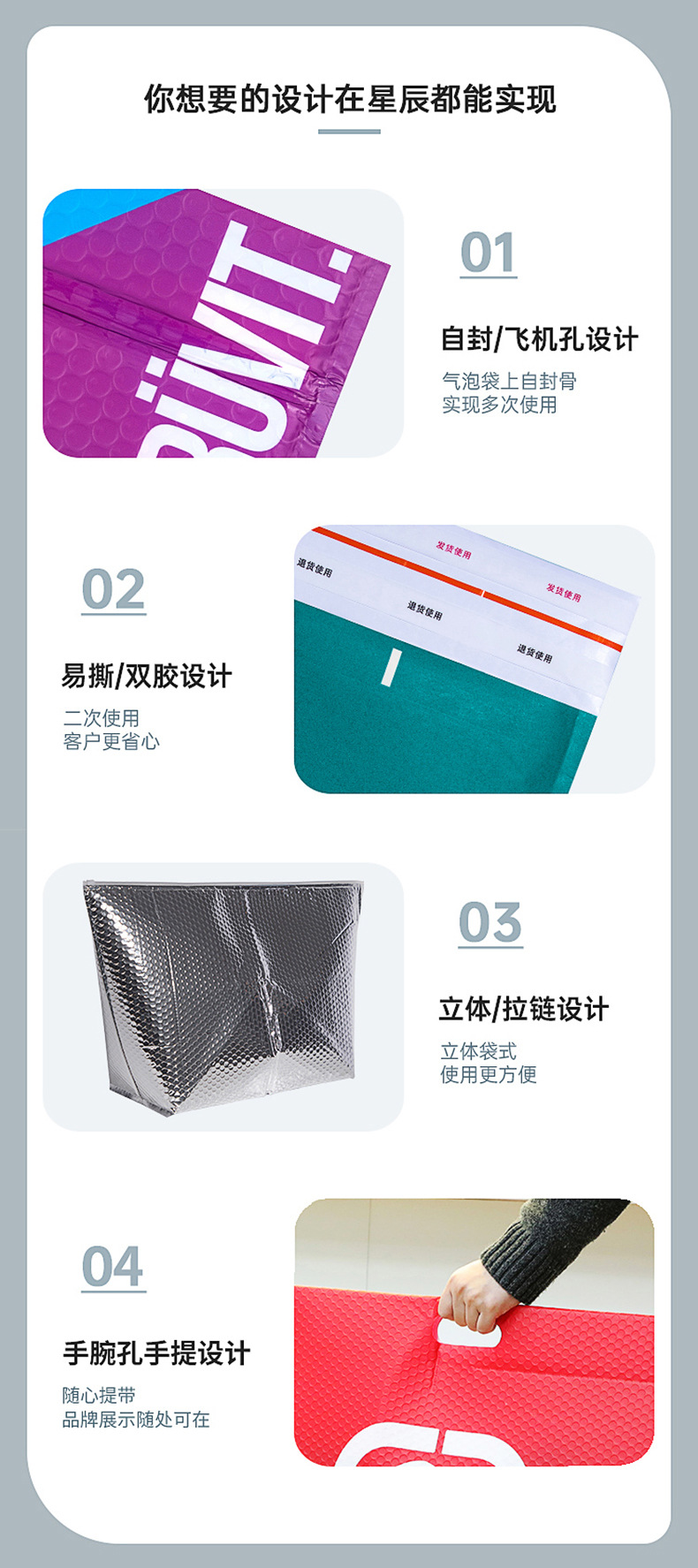 气泡袋特殊样式展示.jpg