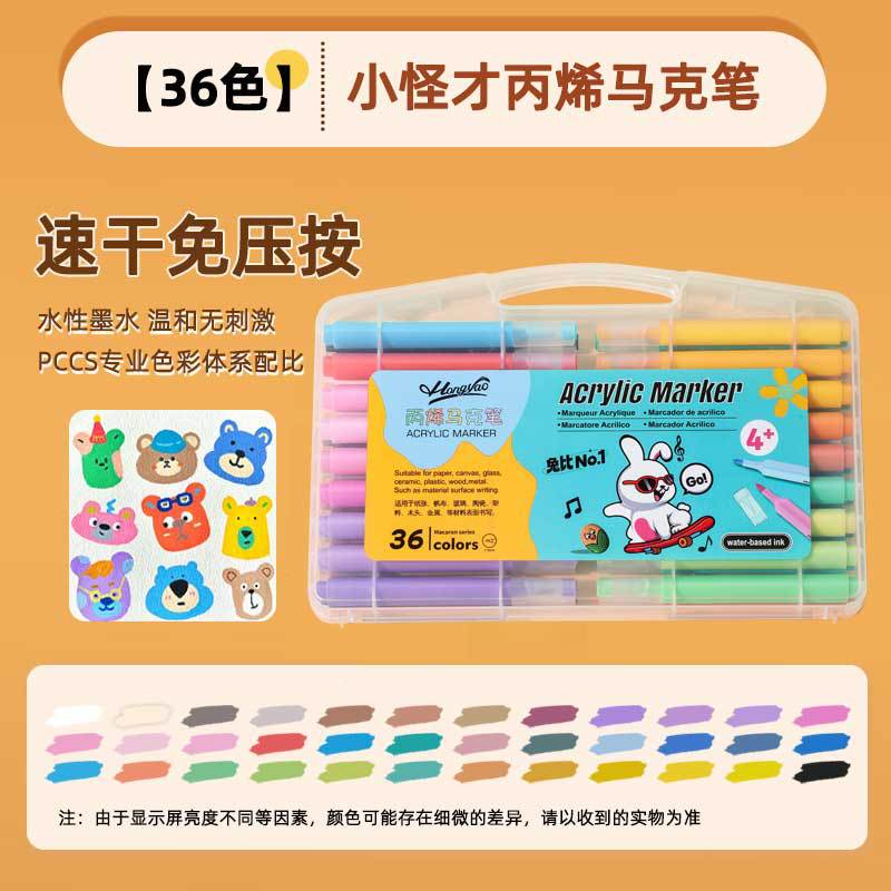 Pen de acrílico triangular acuoso para estudiantes de primaria 48 color impermeable color Hongyao acuarela pincel de arte infantil