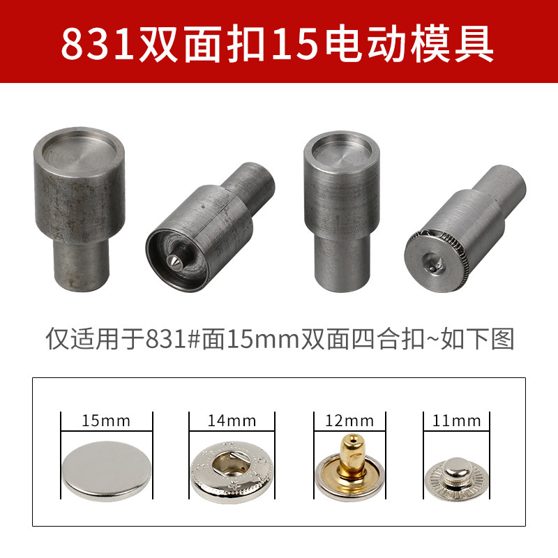 Fabricante en stock botón a presión bolsa de herramientas de instalación de metal botón a presión de mano molde abajo chaqueta hebilla oculta herramienta abrasiva al por mayor