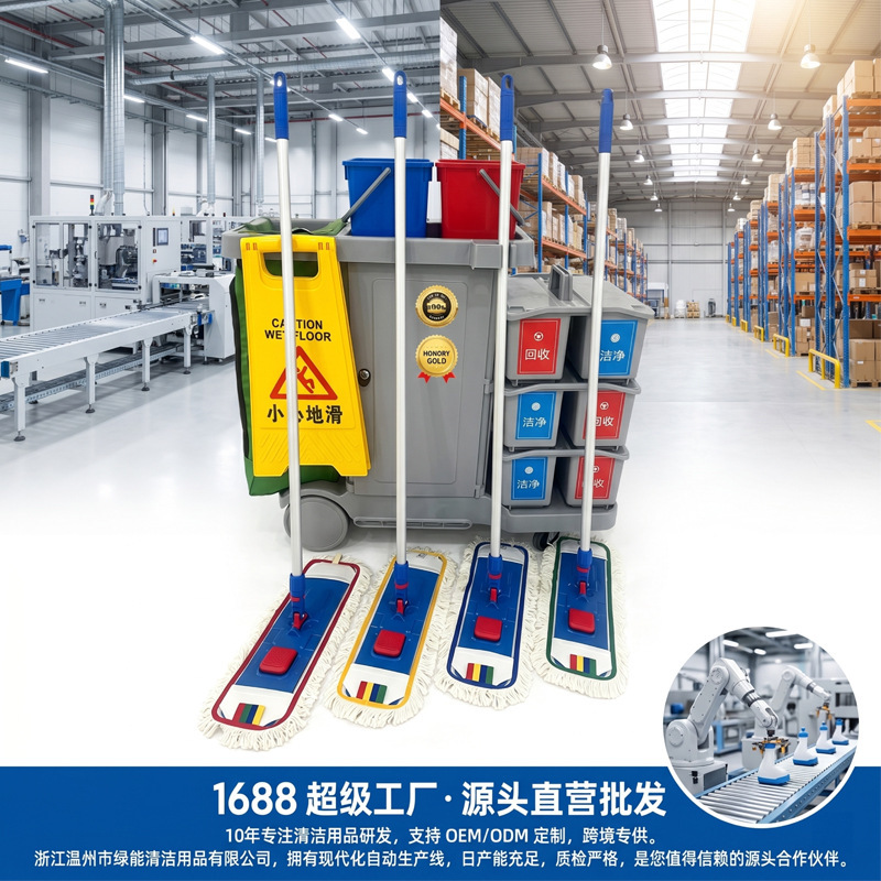 Polyester Ring-Spun Folding Dust Mop for Cross-Border Use in Hotels and Malls, Dual-Use Dry and Wet Cotton Mop