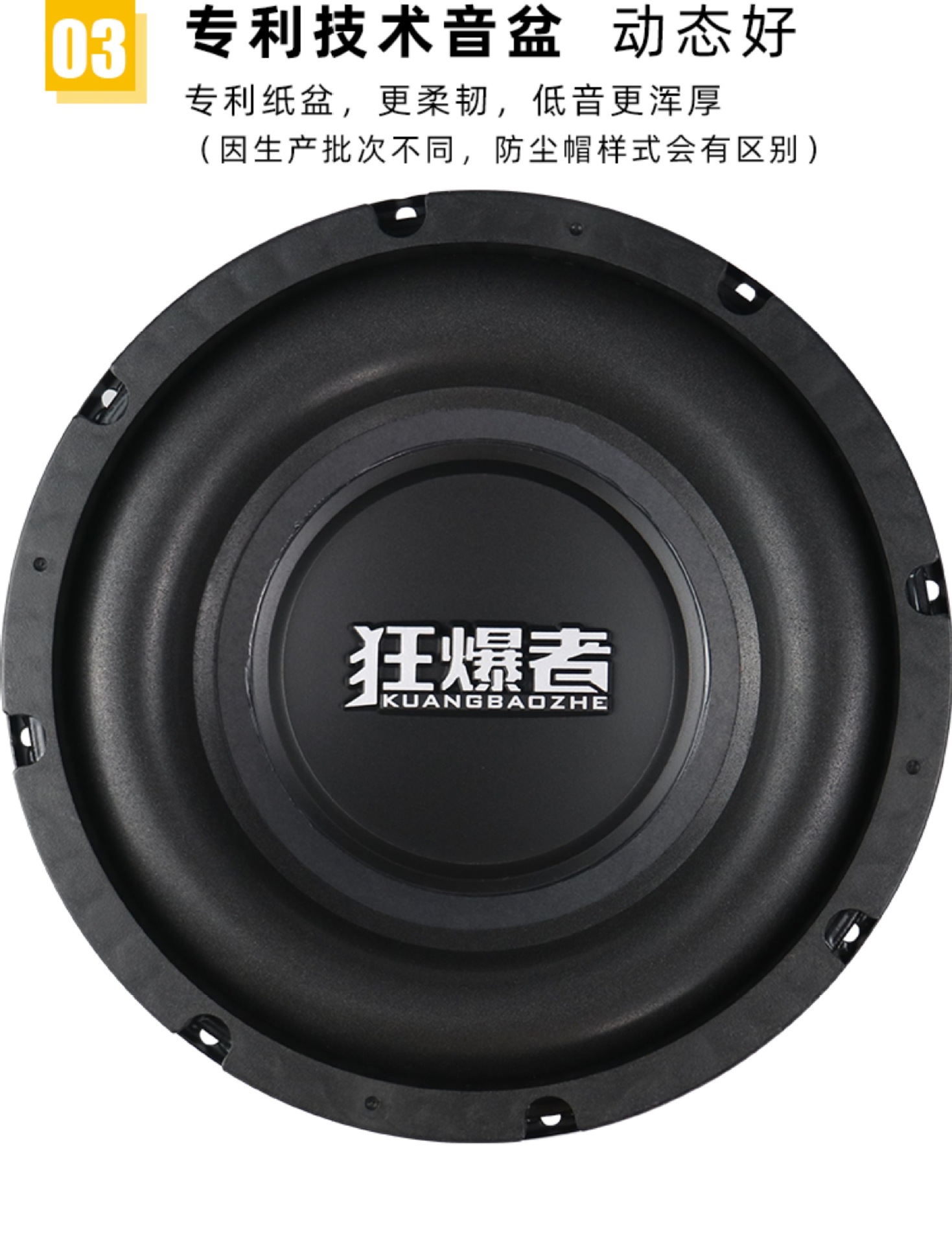 Suitable for subwoofers 6.5inch 8inch Other 0inch Other 2 long-stroke DIY home and car bass