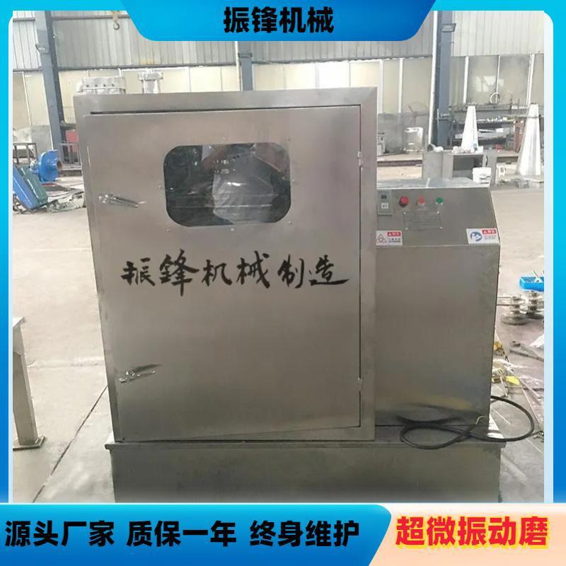灵芝孢子粉破壁机不锈钢商用超细震动磨粉机器设备研磨机