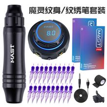 MASTħħ`yüyC۾ƯһwCW޴ðy