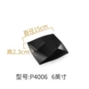 P4006 (6 inches) thickened and resistant to high temperature