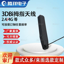 通信天线;其他天线;卫星天线