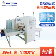 ���l�C15/25kw/35kw�Ԅӻ�̨���ܲ���ϙC���Ϻ��Ӹ��l��ϙC���N