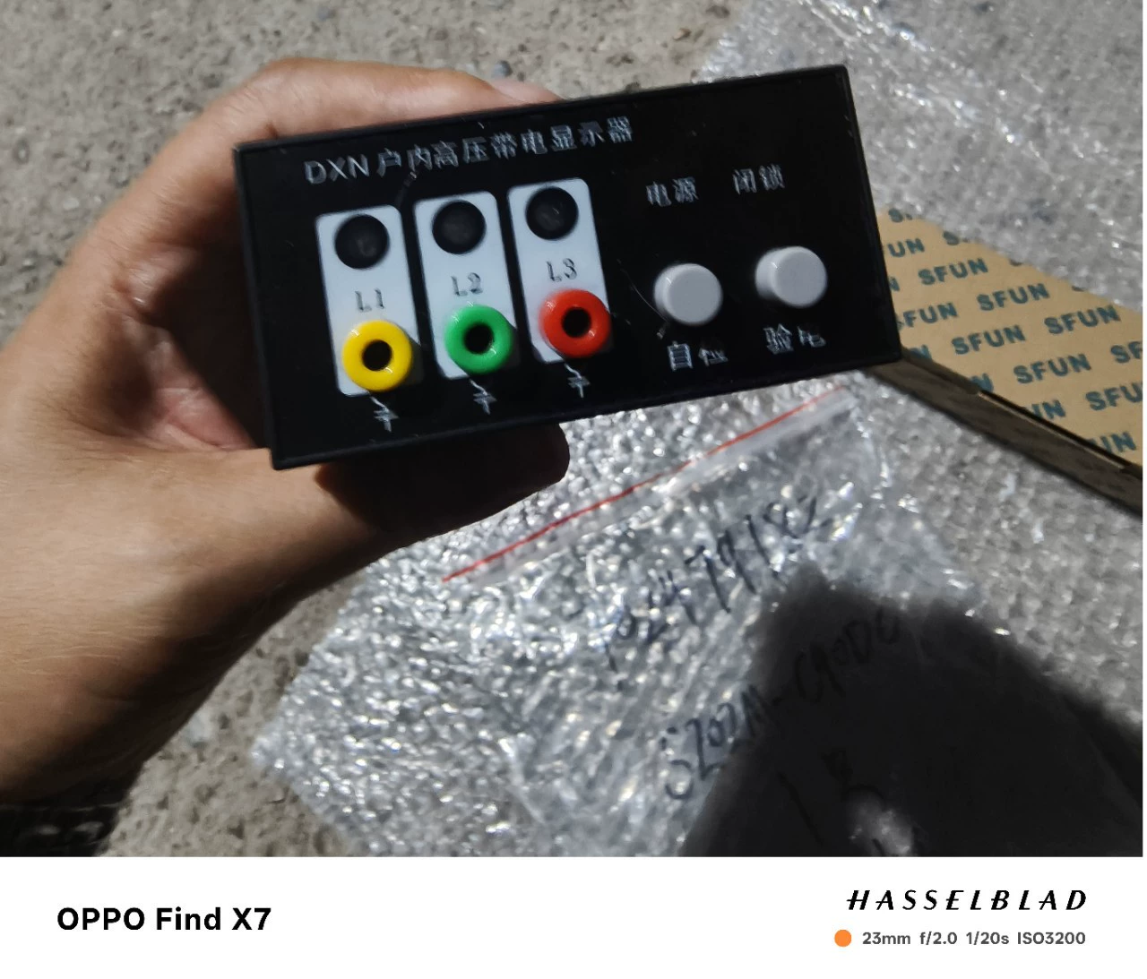 DXN внутренний высоковольтный живой дисплей