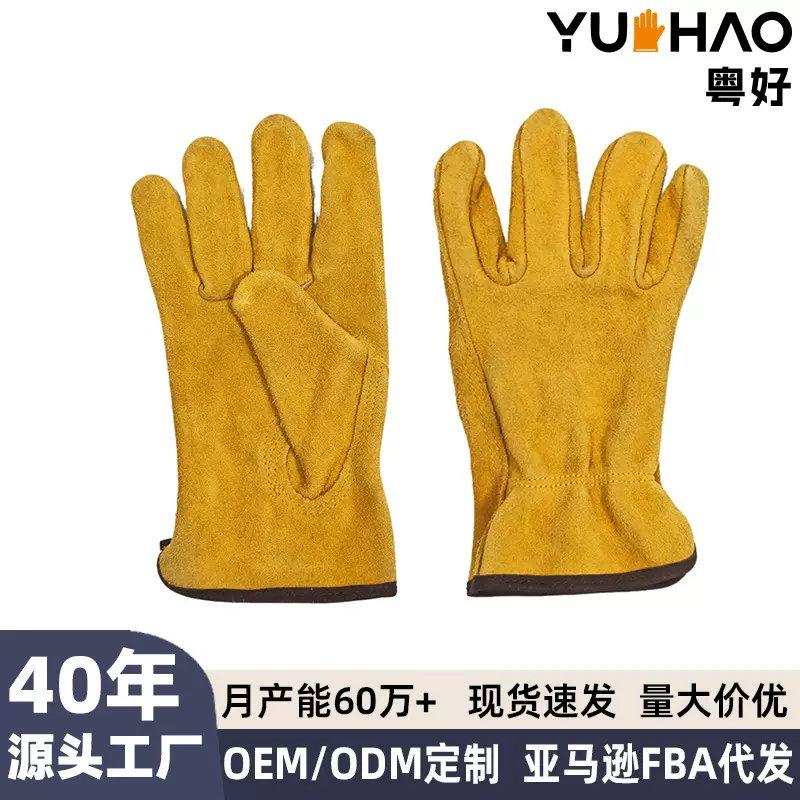 牛二层皮电焊手套建筑黄色耐磨隔热工业劳保作业手部防护耐高温