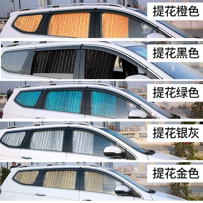 Car curtains: curtain sunshade curtain car