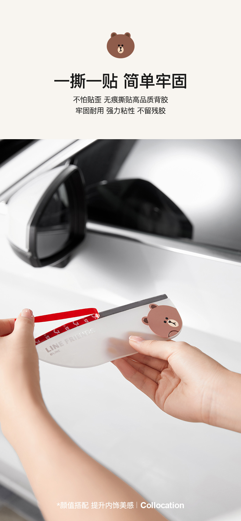 Cartoon Car Rearview Mirror Rain Shield, Car Window Rain Guard, Rainproof Interior Mirror, Reversing Mirror, Car Window Rain and Sun Shield