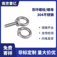 304���P䓵��h��ĸ���h��˨���ǭh��˨���\���h��˨O����˨