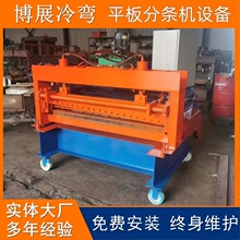�S��ֱ�N ȫ�Ԅ��_ƽ�֗lһ�w�C Уƽ����C ���P䓰��_ƽ�C