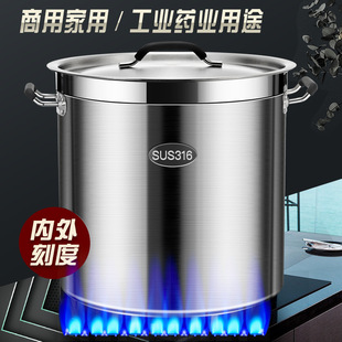 Clang Commercial 316 Stainless Steel Soup Bucket with Lid Large Capacity Thickened Double Bottom Halogen Bucket Induction Cooker Extra Large Stew Soup Pot