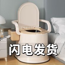 移动马桶老年人孕妇坐便器成人坐便椅塑料座便器室内痰盂家用便携