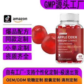 跨境代工MAGNESIUM GUMMIES甘氨酸镁软糖无糖镁钾补充剂苹果酸镁