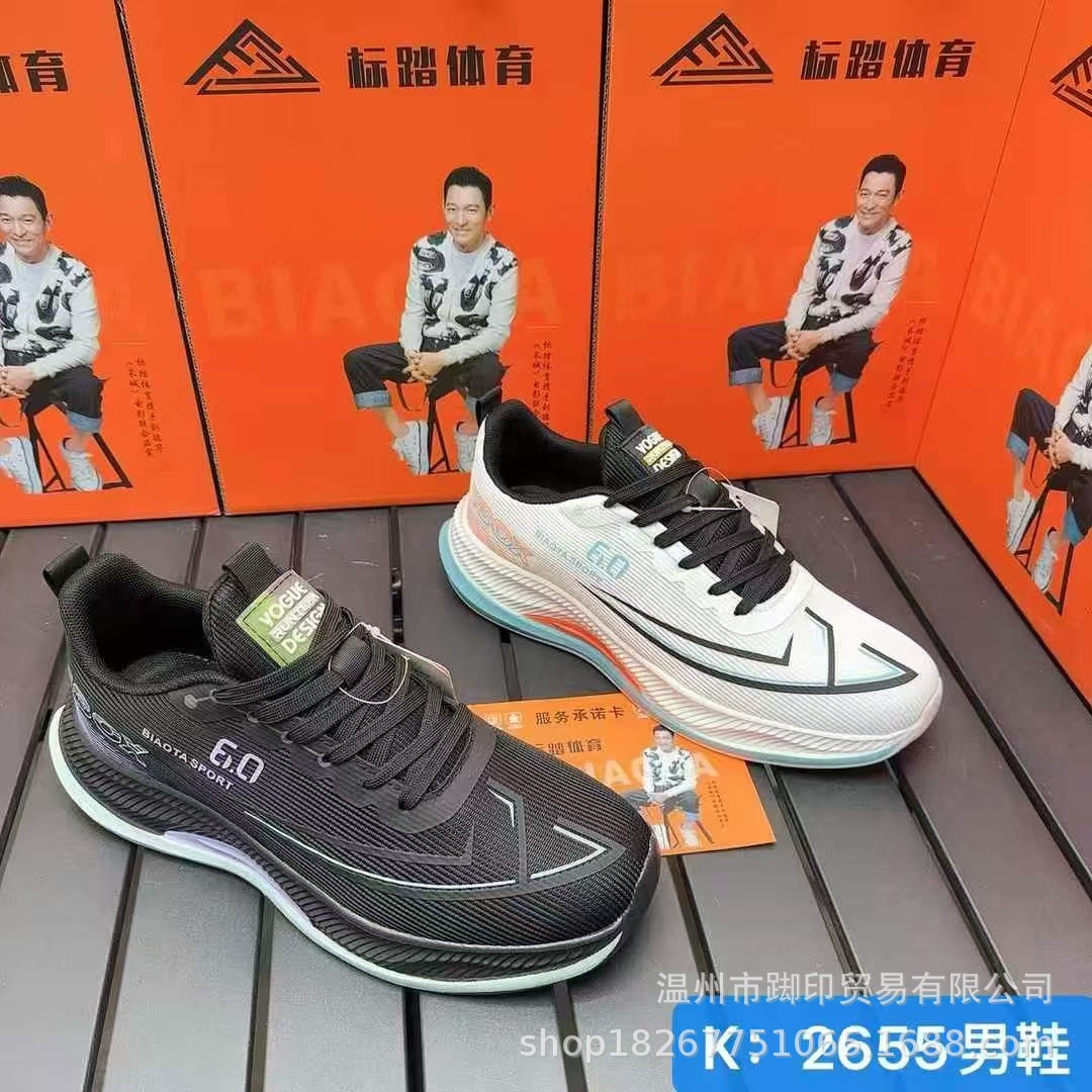 Comfortable wear-resistant high demi-season mesh breathable running…