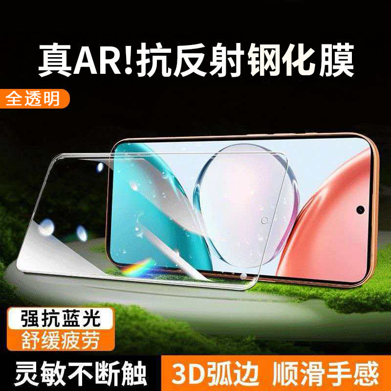 Suitable for Honor Play 70Plus Transparent Tempered Film Full-Screen Coverage Original High-Definition Explosion-Proof and Anti-Fall Mobile Phone Film Suitable for Honor Play 70Plus Transparent Tempered Film Full-Screen Coverage Original High-Definition Explosion-Proof and Anti-Fall Mobile Phone Film