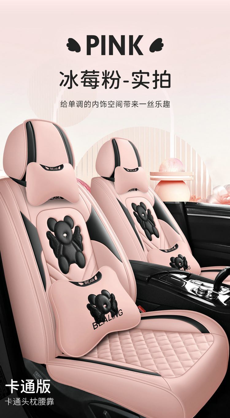 24 new angel bear full leather cartoon car cushion four seasons entity cushion wholesale cross-border a generation of hair