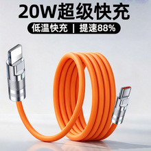 PD20W�W�䔵�����m���O��15/16�֙CiPhone12/13/14�֙C܇�d��늾�