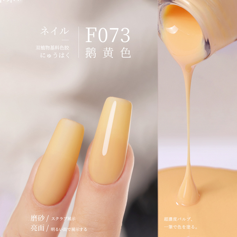 F073