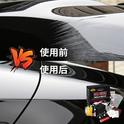 kit, multi-color car paint scratch | Avtomobil boya qələmləri