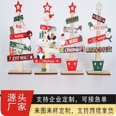 跨境圣诞节装饰用品圣诞树摆件木质摆件创意字母树形桌面摆件