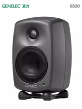 真力 Genelec 8320 智能有源专业监听音箱 SAM系列